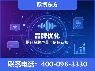 临沧-品牌数字认知资产